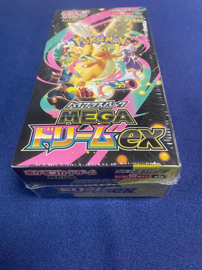 ポケモンカードハイクラスパックMEGAドリームEXBOX新品未開封シュリンク付き