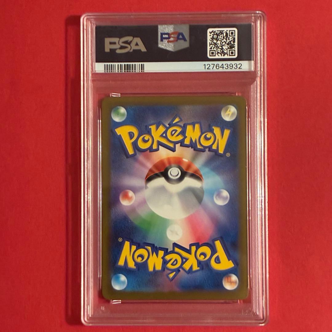 2025 マックドナルド ピカチュウ M-P プロモ ポケモン PSA 10