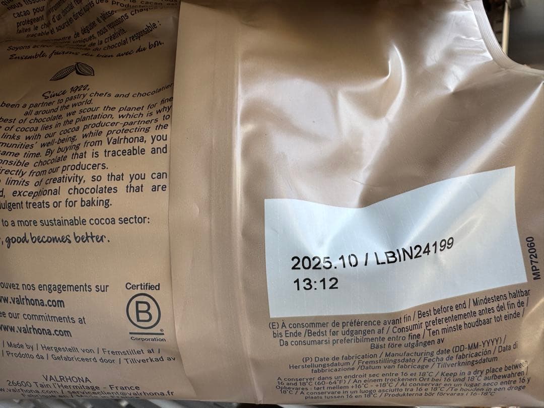 VALRHONA Ivore 35% 1kg×2袋