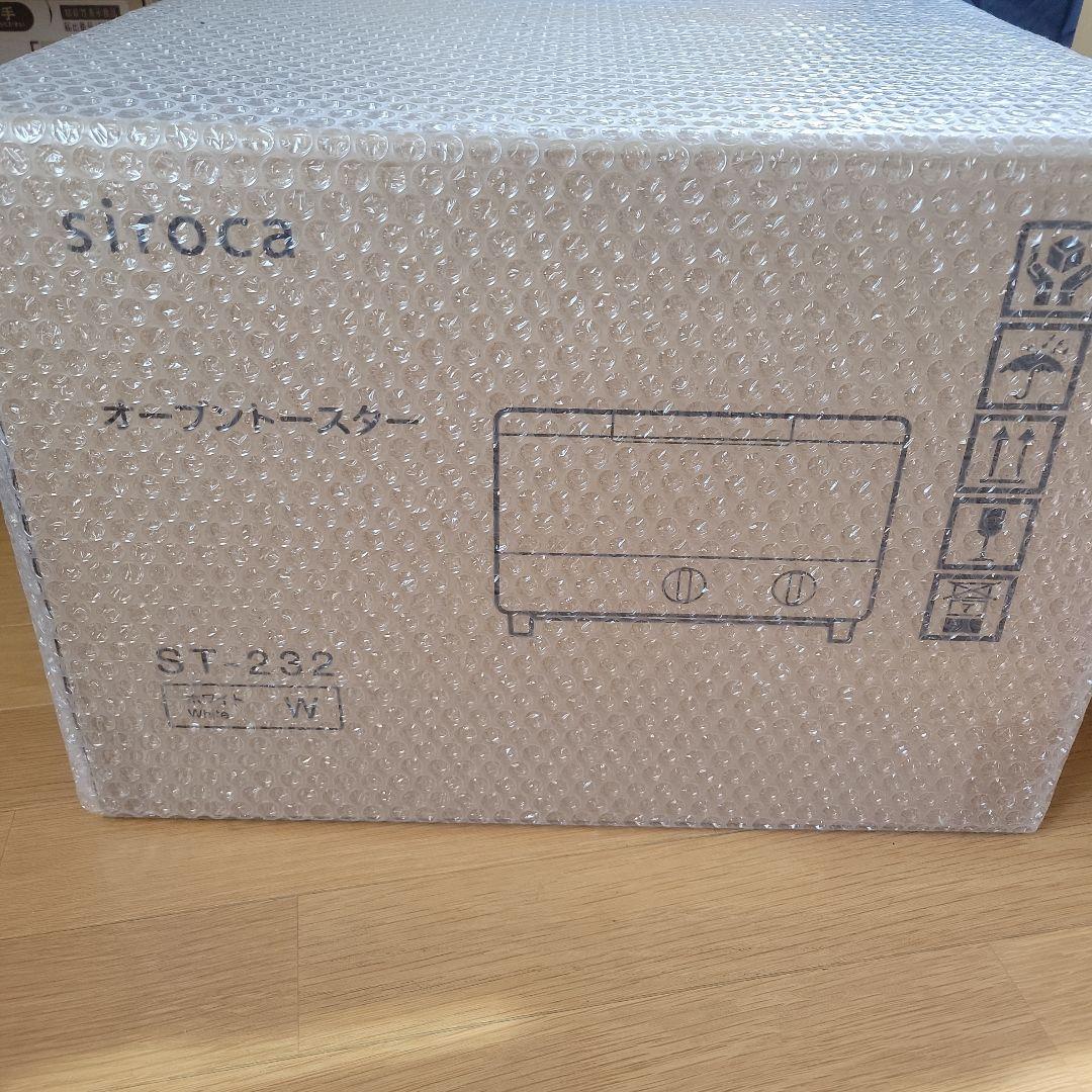 sirocaオーブントースターst-232ホワイト