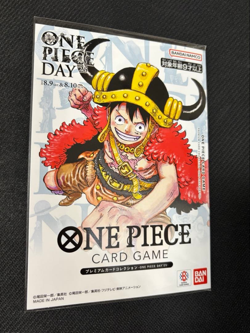 ワンピースカード　カードコレクション -ONE PIECE DAY'25-