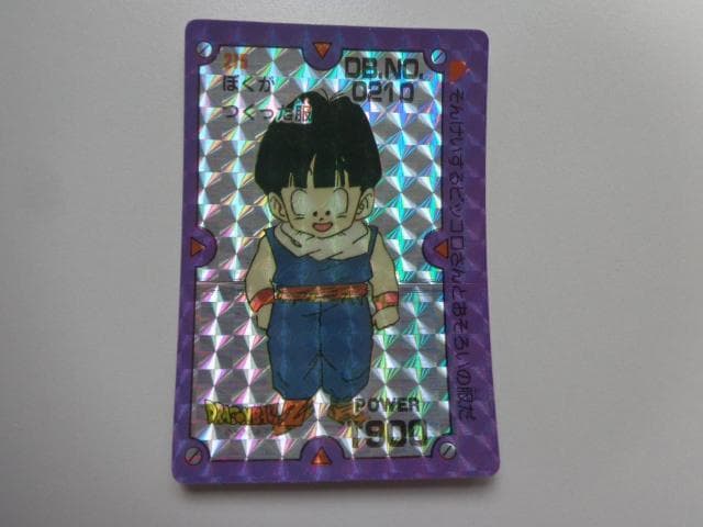 【袋出し 極美品】1990 ドラゴンボール アマダ No.215 PPカードダス