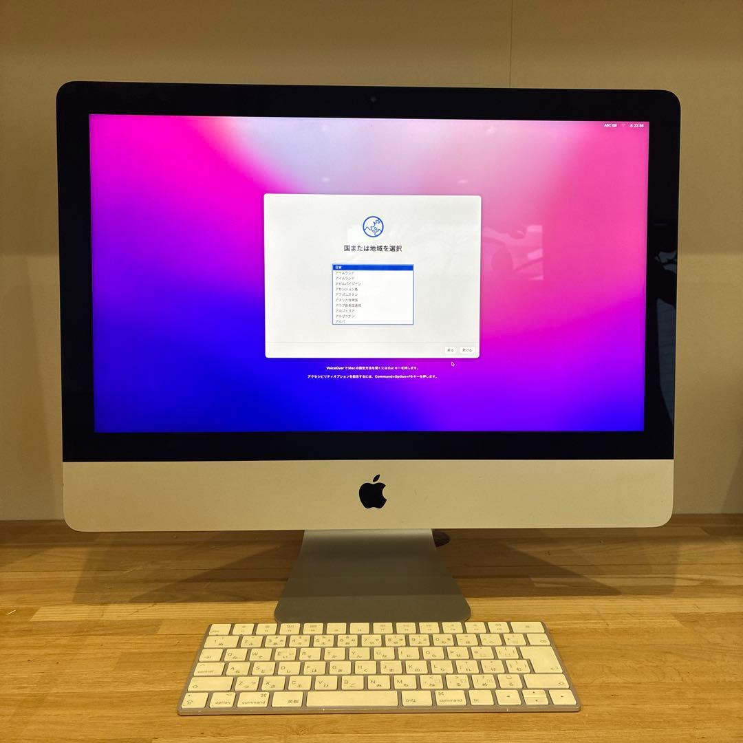 Apple iMac (21.5-inch, 2017)アップル マック