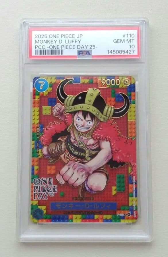 PSA10ワンピースデイ25モンキー・D・ルフィプレミアムカードコレクション