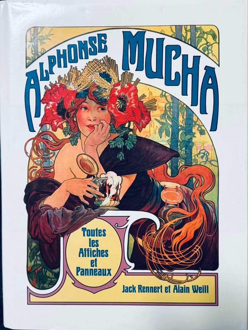 激レア 廃盤 アルフォンス・ミュシャ カタログレゾネ
