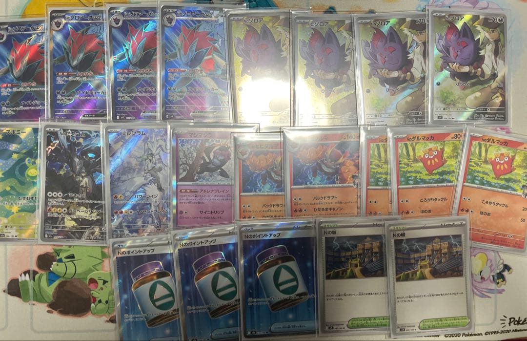 ゾロアークex デッキパーツ　ハイレア多め