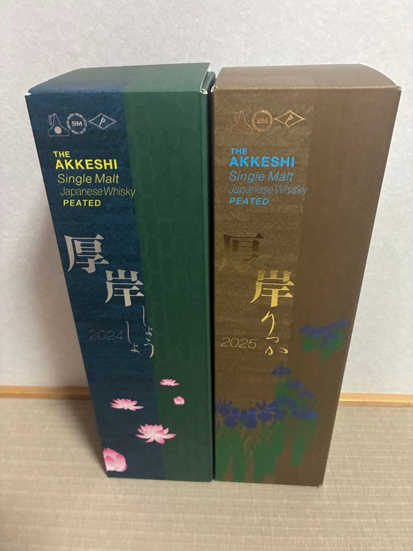 厚岸　小暑　立夏　シングルモルトウイスキー　※ イチローズモルト　お好きな方に