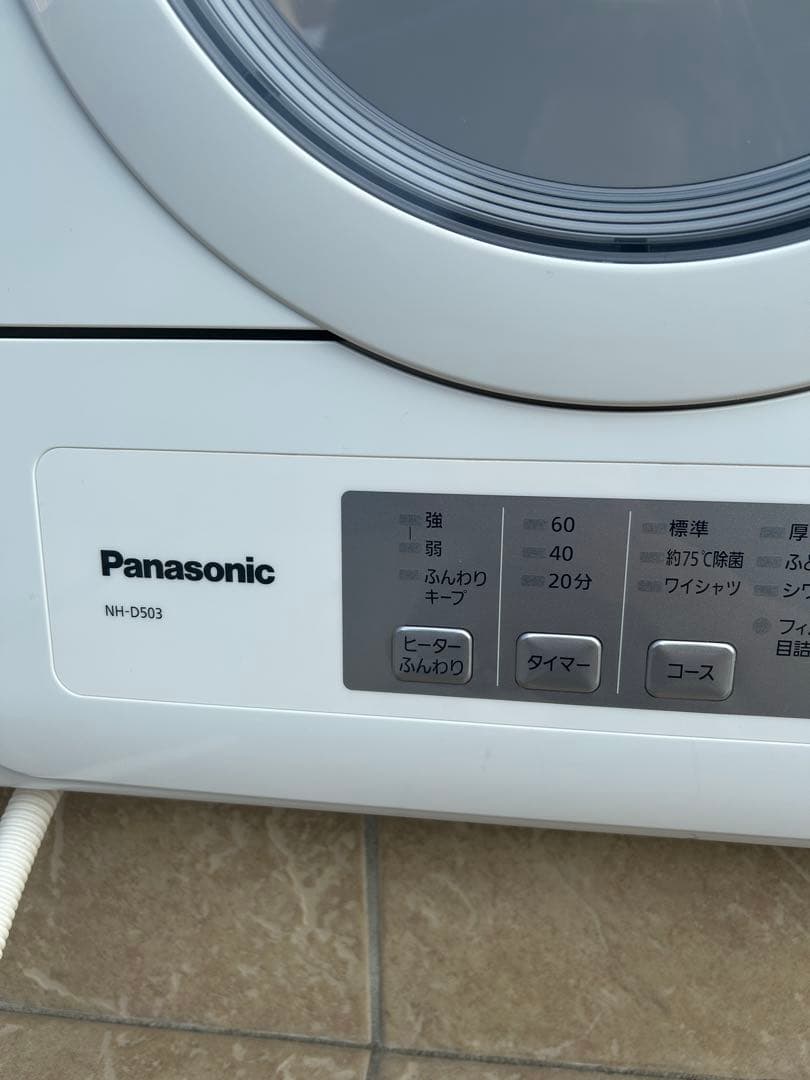 パナソニック 衣類乾燥機 NH-D503 高年式　23年製