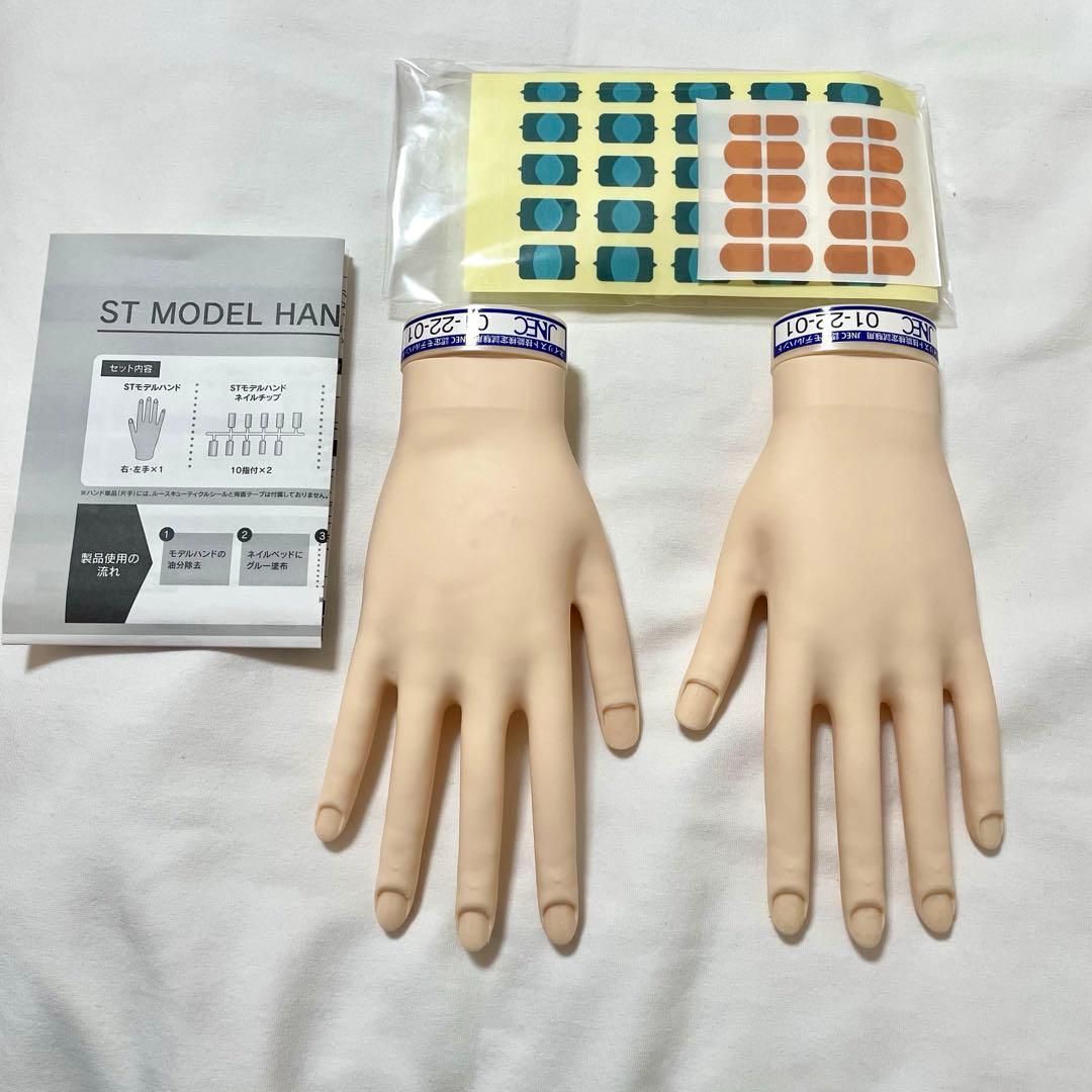 ★お値下げ★JENC ネイル検定 認定モデルハンド 骨折なし