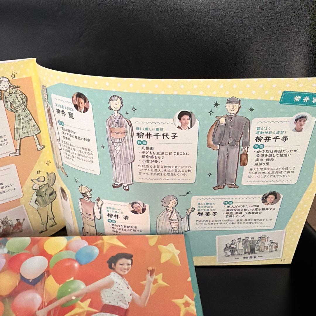 ★正規品★連続テレビ小説 あんぱん 完全版 DVD BOX2〈4枚組〉