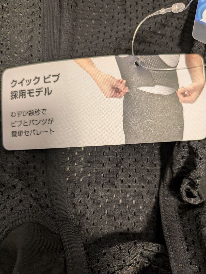 パールイズミMサイズコールド シェイド クイック ビブ パンツ3dr