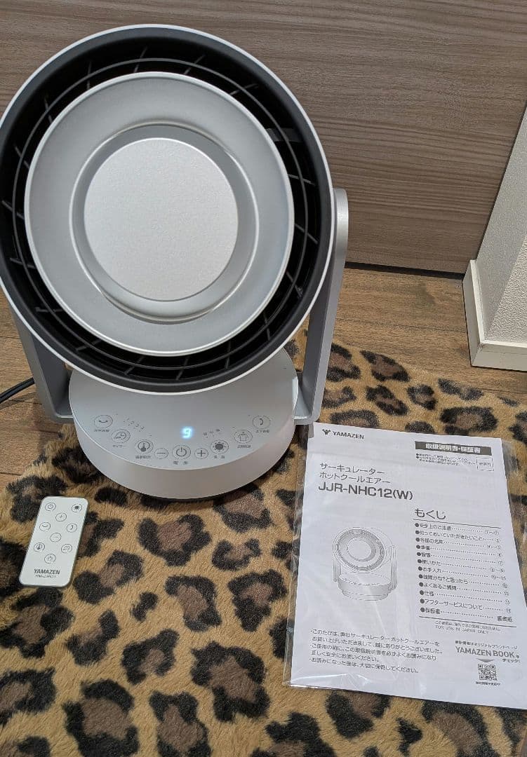 山善 サーキュレーター　ホットクールエアー　ホワイト JJR-NHC12（W）