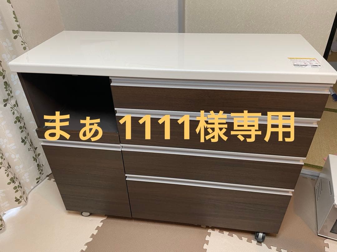 パモウナ　キッチンカウンター（ハイタイプ）幅120 【まぁ】
