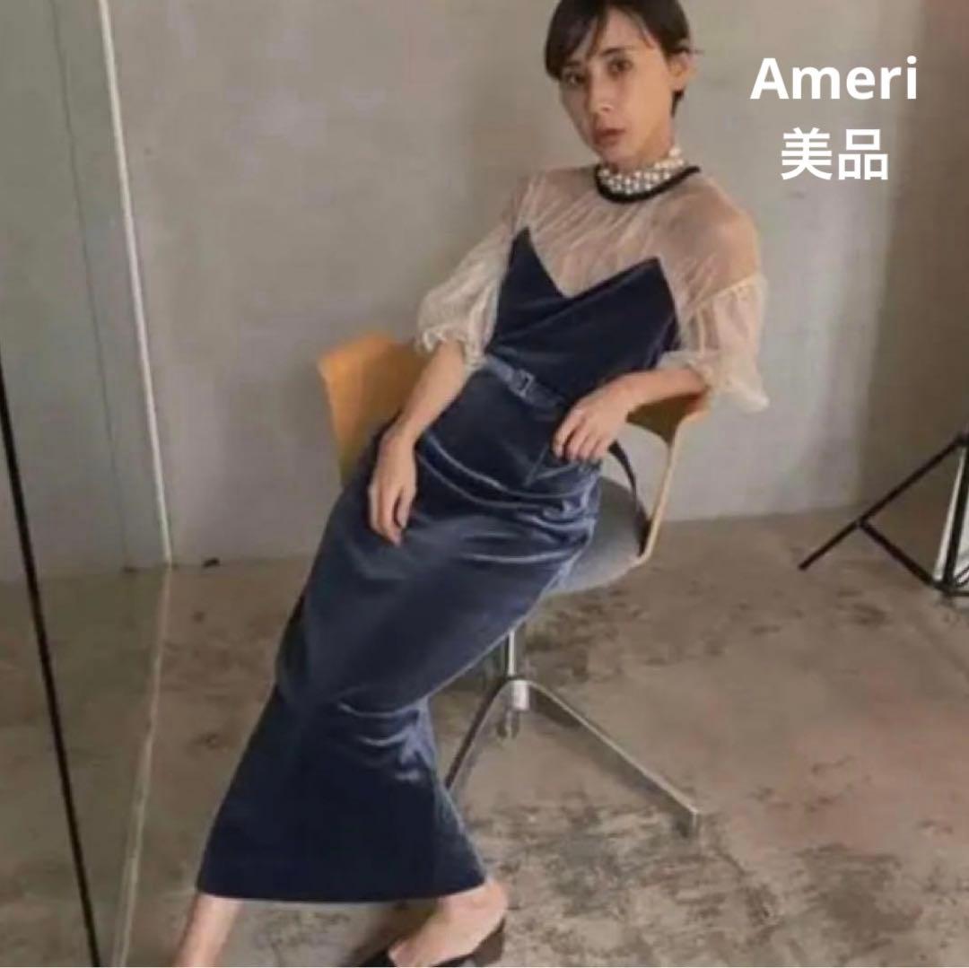 美品★Ameri★TULLE SLEEVE TIGHT DRESS★オケージョン