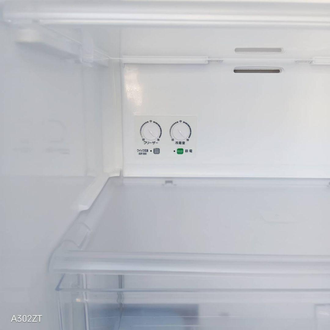 【9331】　新生活 アクア　大型冷蔵庫　洗濯機　大き目2ドアタイプ　275L