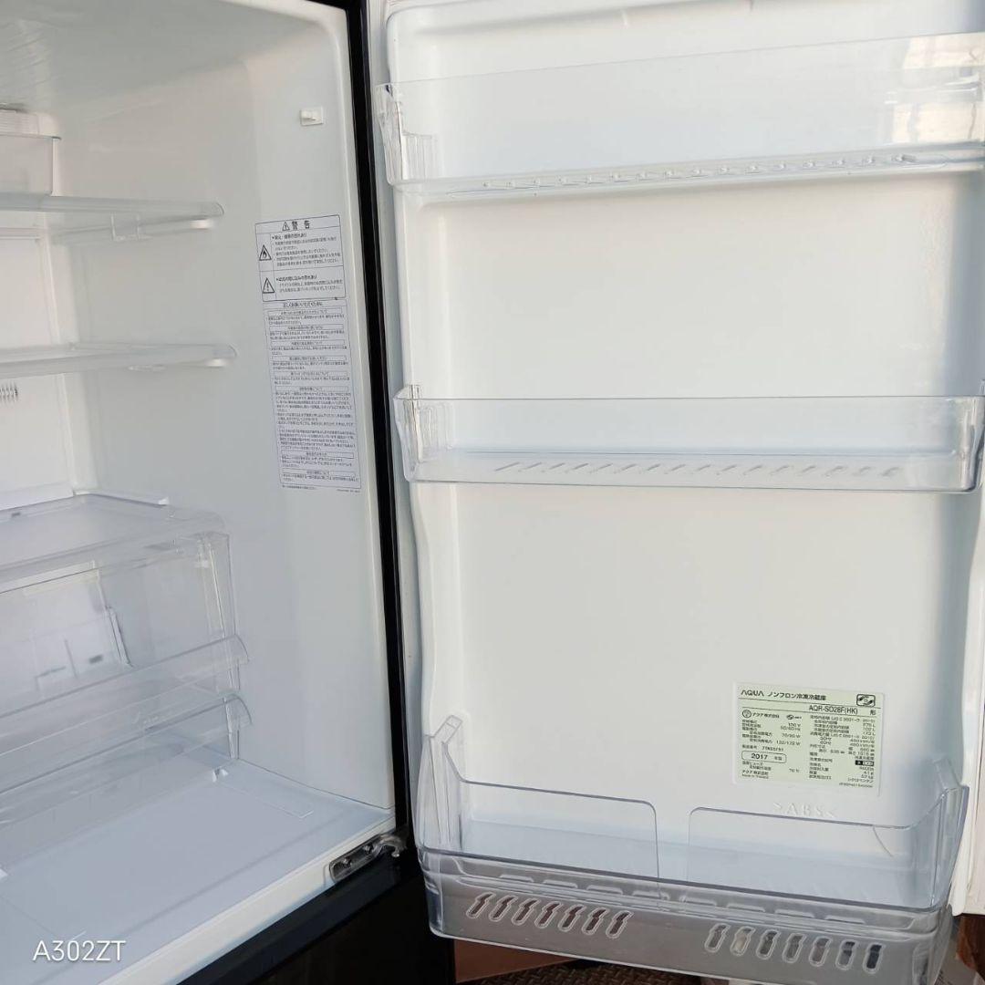 【9331】　新生活 アクア　大型冷蔵庫　洗濯機　大き目2ドアタイプ　275L