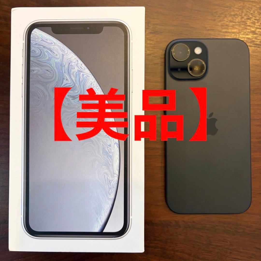 【美品】iPhone15 128G ブラック