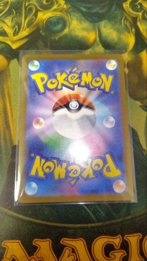 ポケモンカードゲーム　メガドリームex　カナリィ　SAR