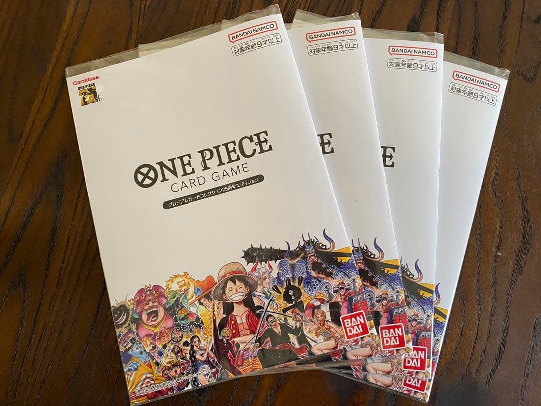 ワンピースカード プレミアムカードコレクション 25周年エディション 4冊セット