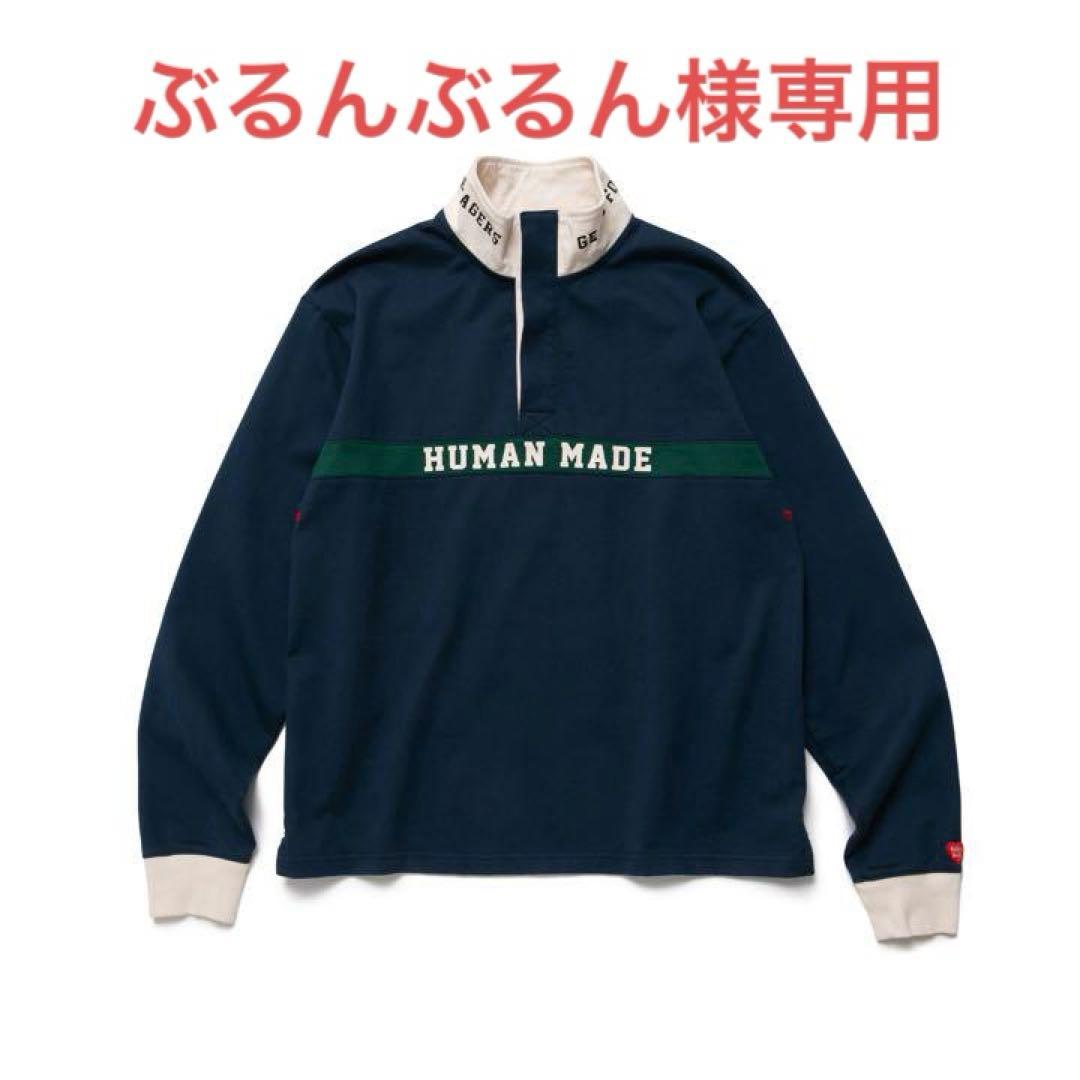 未使用 HUMAN MADE ラガーシャツ