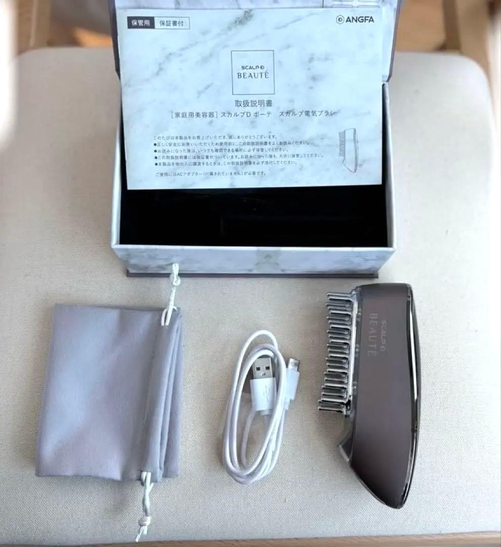 値下げOK アンファー スカルプDボーテ スカルプ電気ブラシ　美顔器・美容器