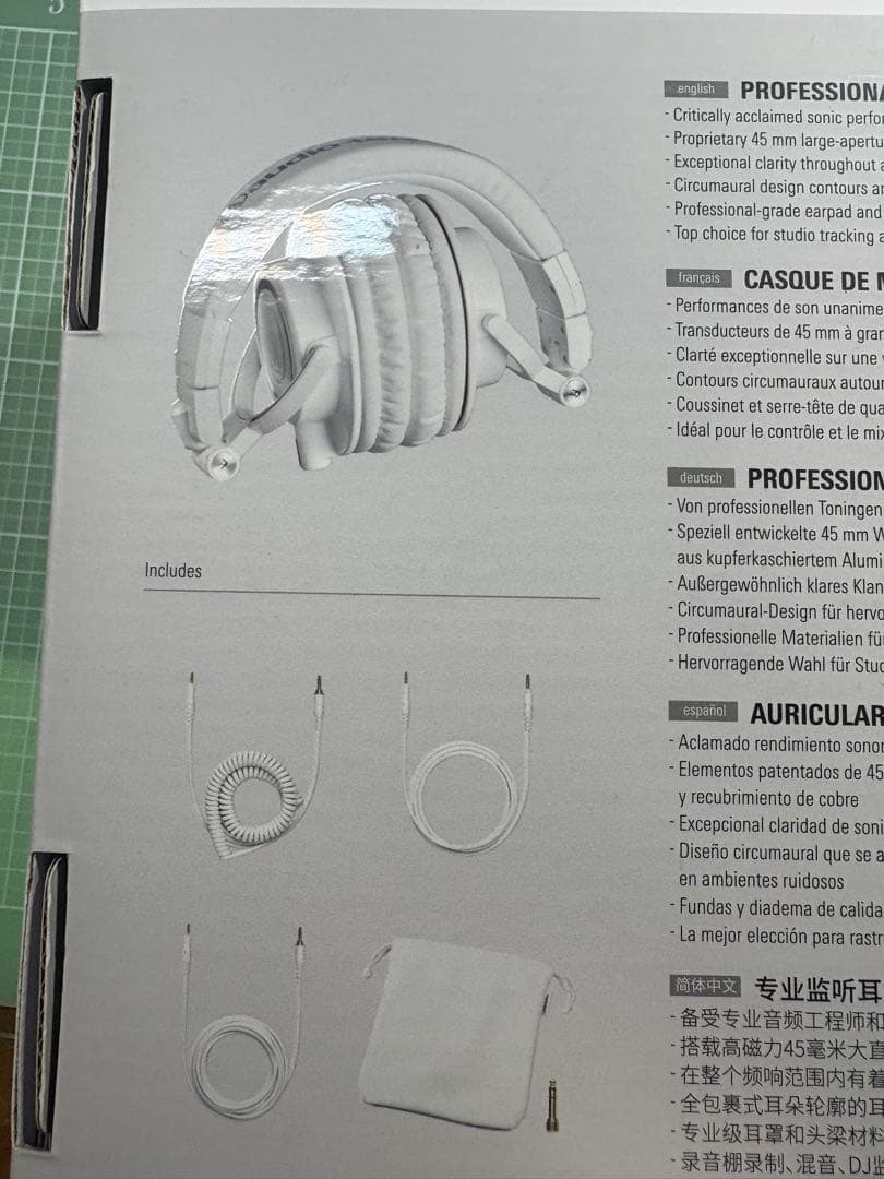 ヘッドホン audio-technica ATH-M50x