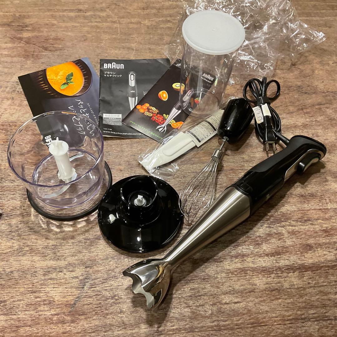 ブラウン ハンドブレンダー マルチクイック7 MQ735 ブラック/シルバー