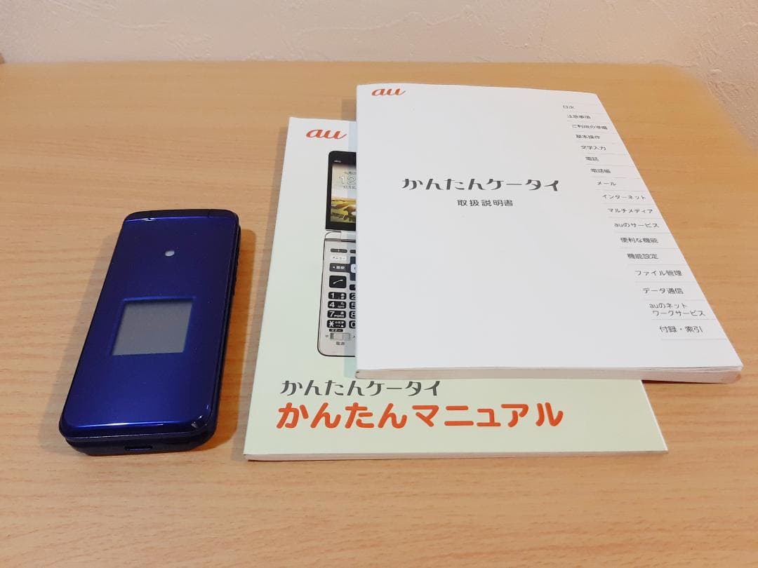 au かんたんケータイ KYF41 ロイヤルブルー 【SIMフリ−解除済】