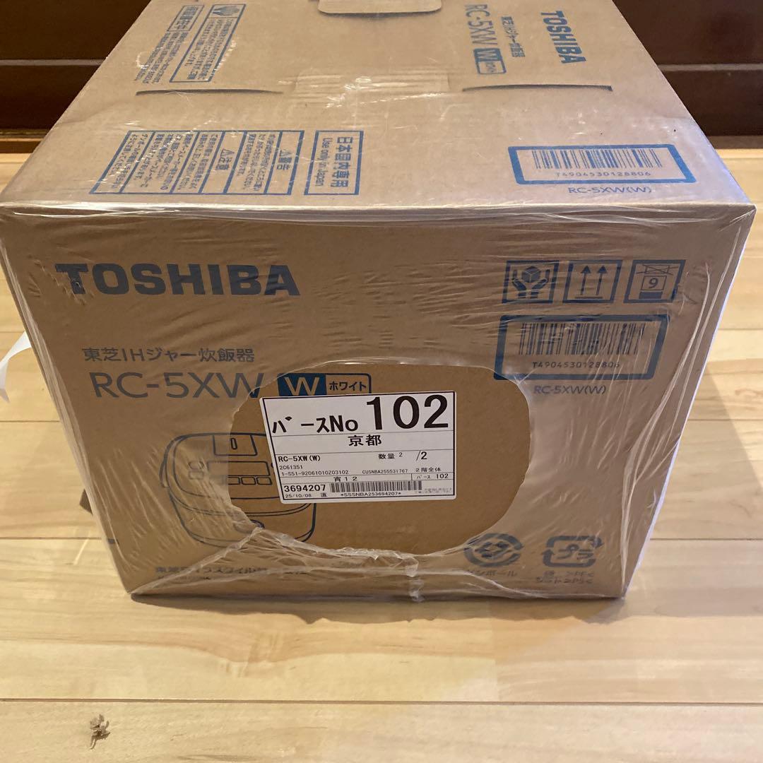 (子育てママ【2日以内に発送します】 専用) TOSHIBA IH炊飯器