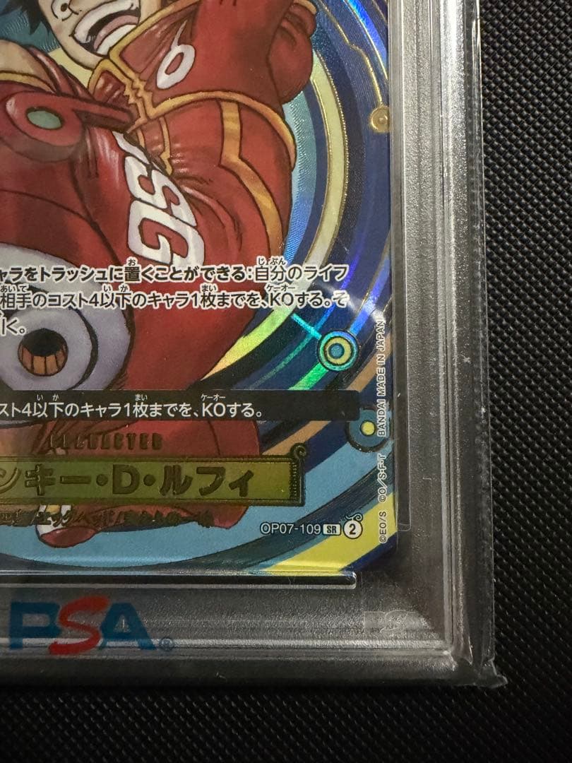 【PSA10】ワンピースデイ´24 モンキー・D・ルフィ プロモ