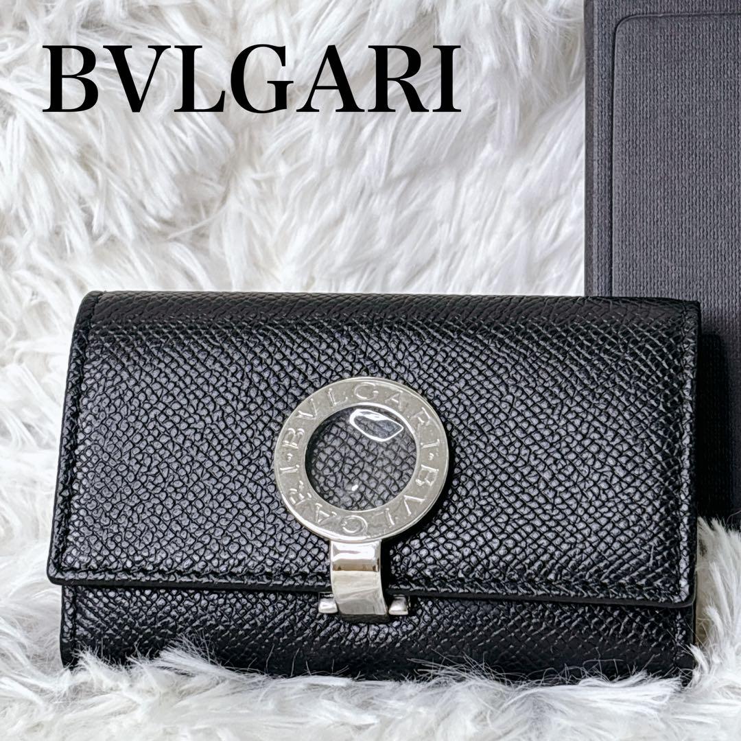 BVLGARI ブルガリブルガリ　6連 レザー キーケース　メンズ　レディース