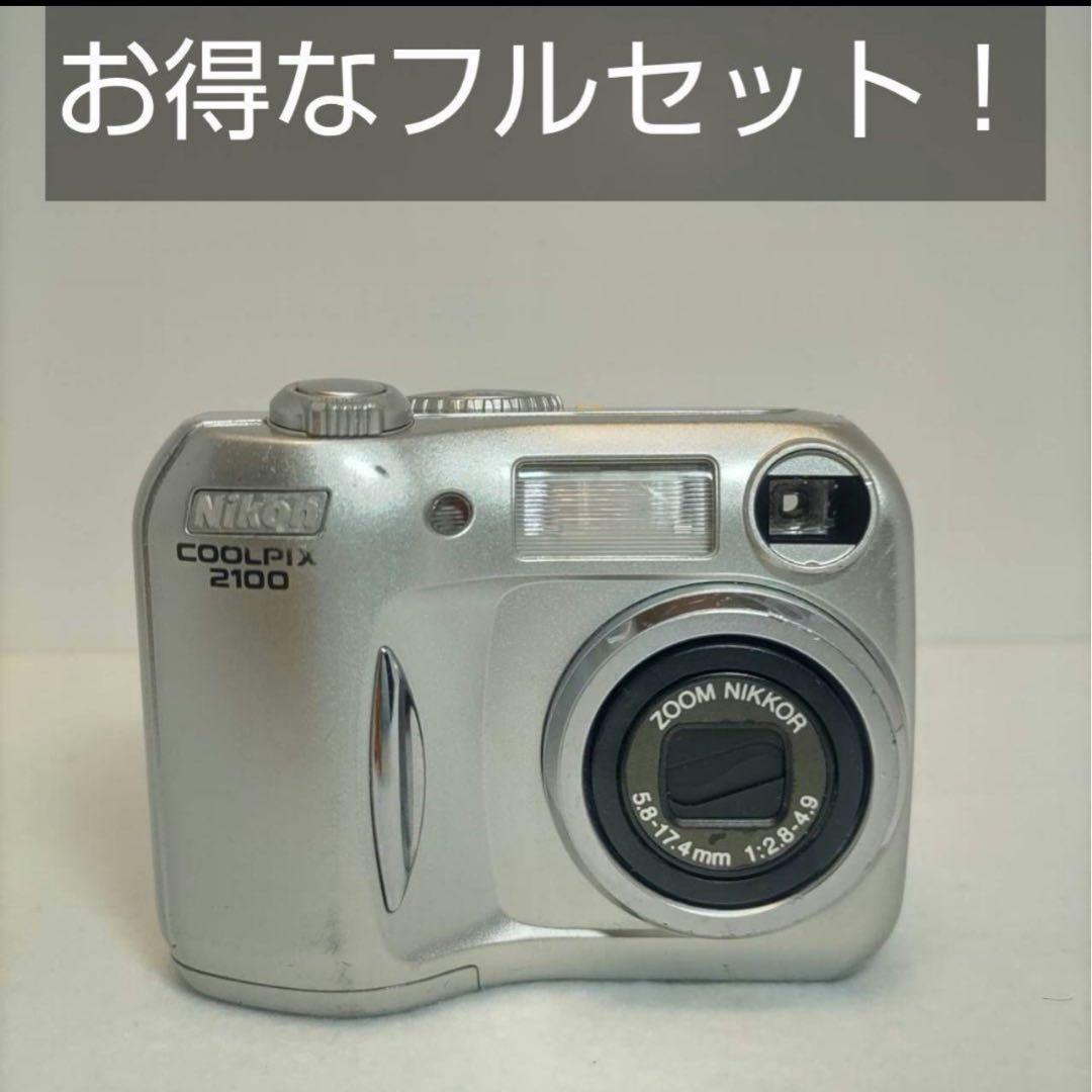 【お得！】ニコン COOLPIX 2100 オールドデジカメ オールドコンデジ
