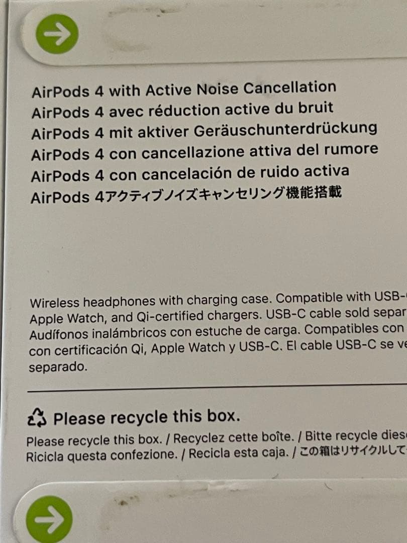 [新品未開封]AirPods 4 (ANC) 本体 アクセサリーケース