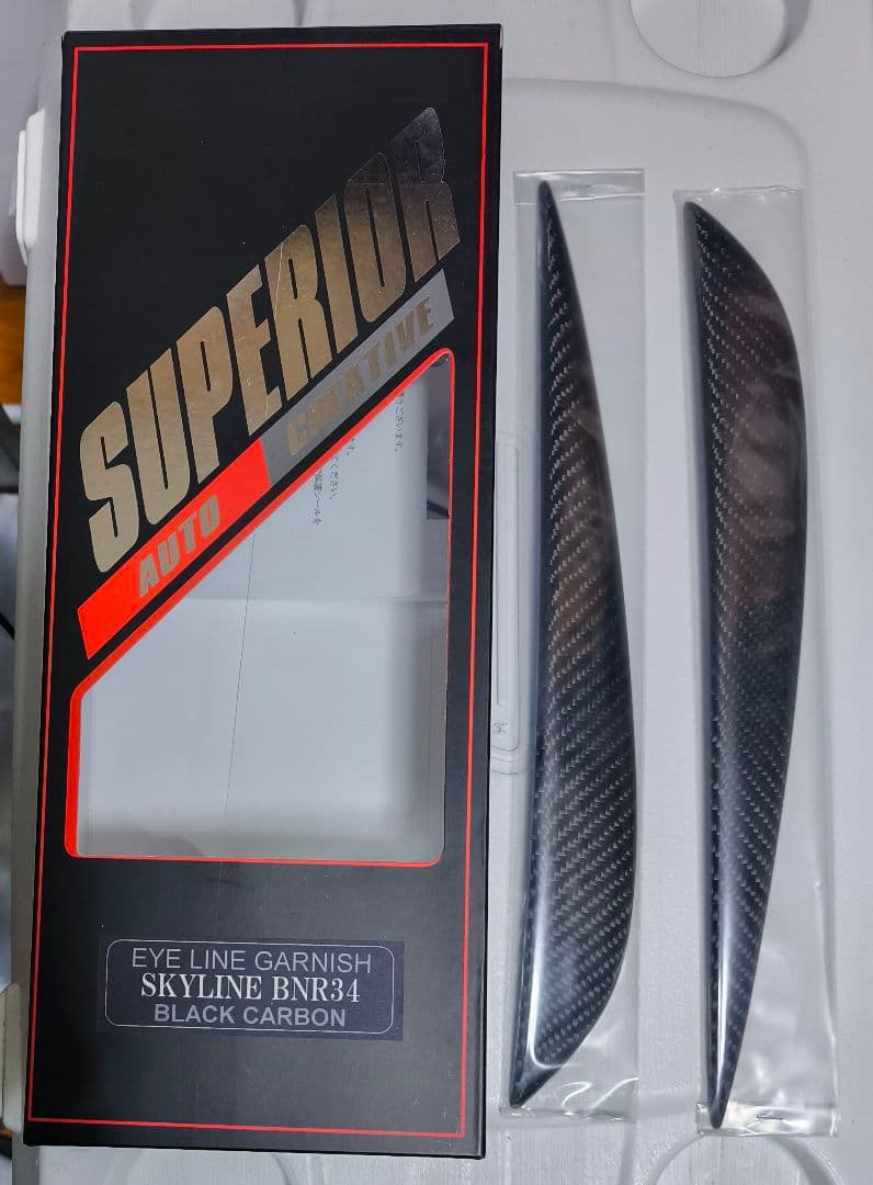 SUPERIOR カーボン アイライン スカイライン BNR34/ER34
