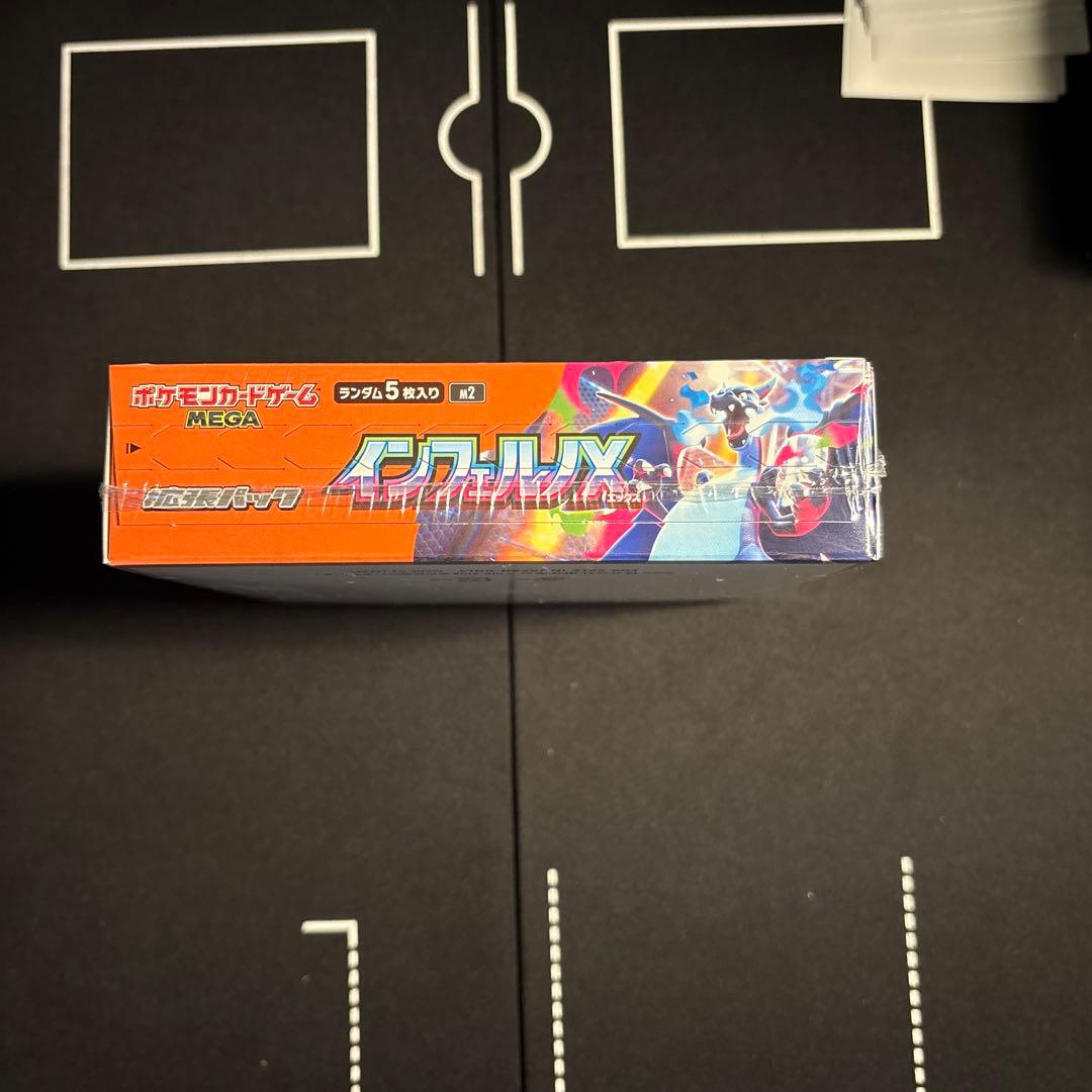 ポケモンカード インフェルノx シュリンク付きBOX