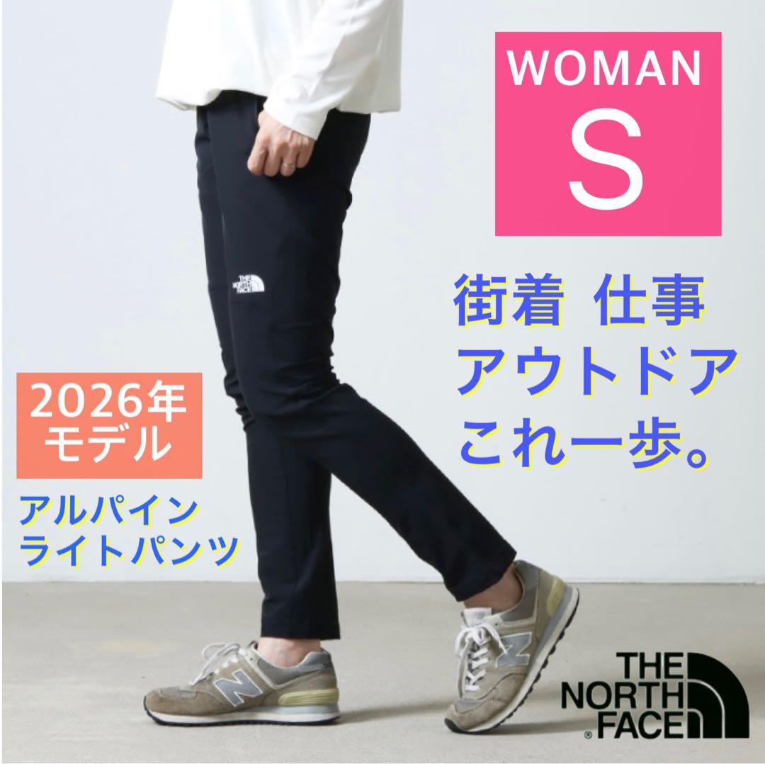 レディース ノースフェイス アルパインライトパンツ 黒 S きれいめアウトドア