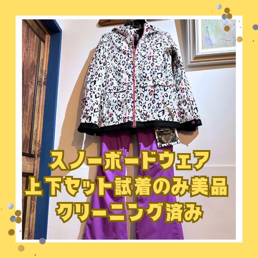 スノーボードウェア 上下セット 試着のみ美品 ROXYとX-niX