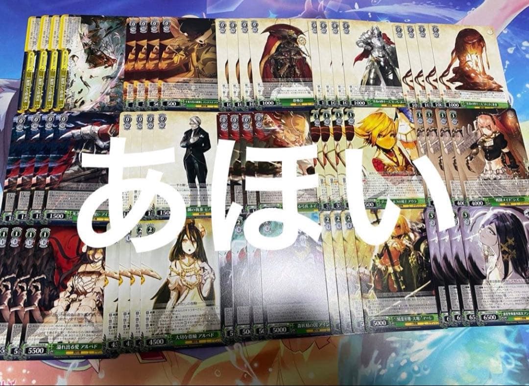 即日発送　ヴァイス　原作オーバーロード　N 4コン　オーバーロード　ノーマル