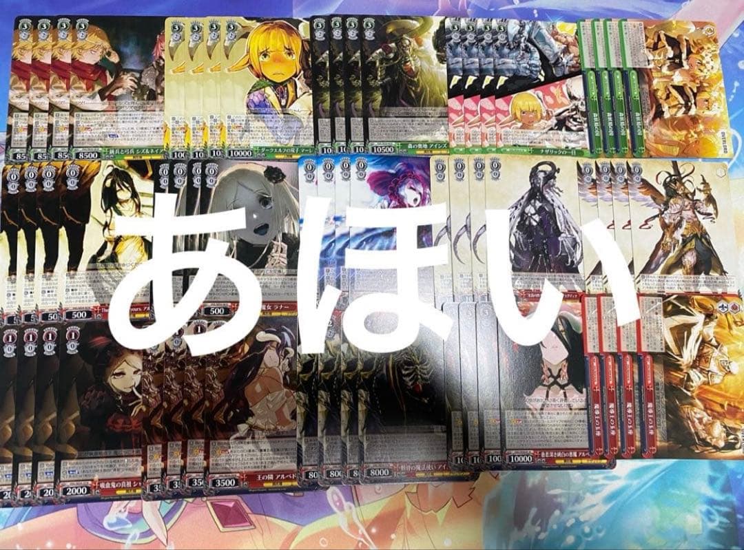 即日発送　ヴァイス　原作オーバーロード　N 4コン　オーバーロード　ノーマル