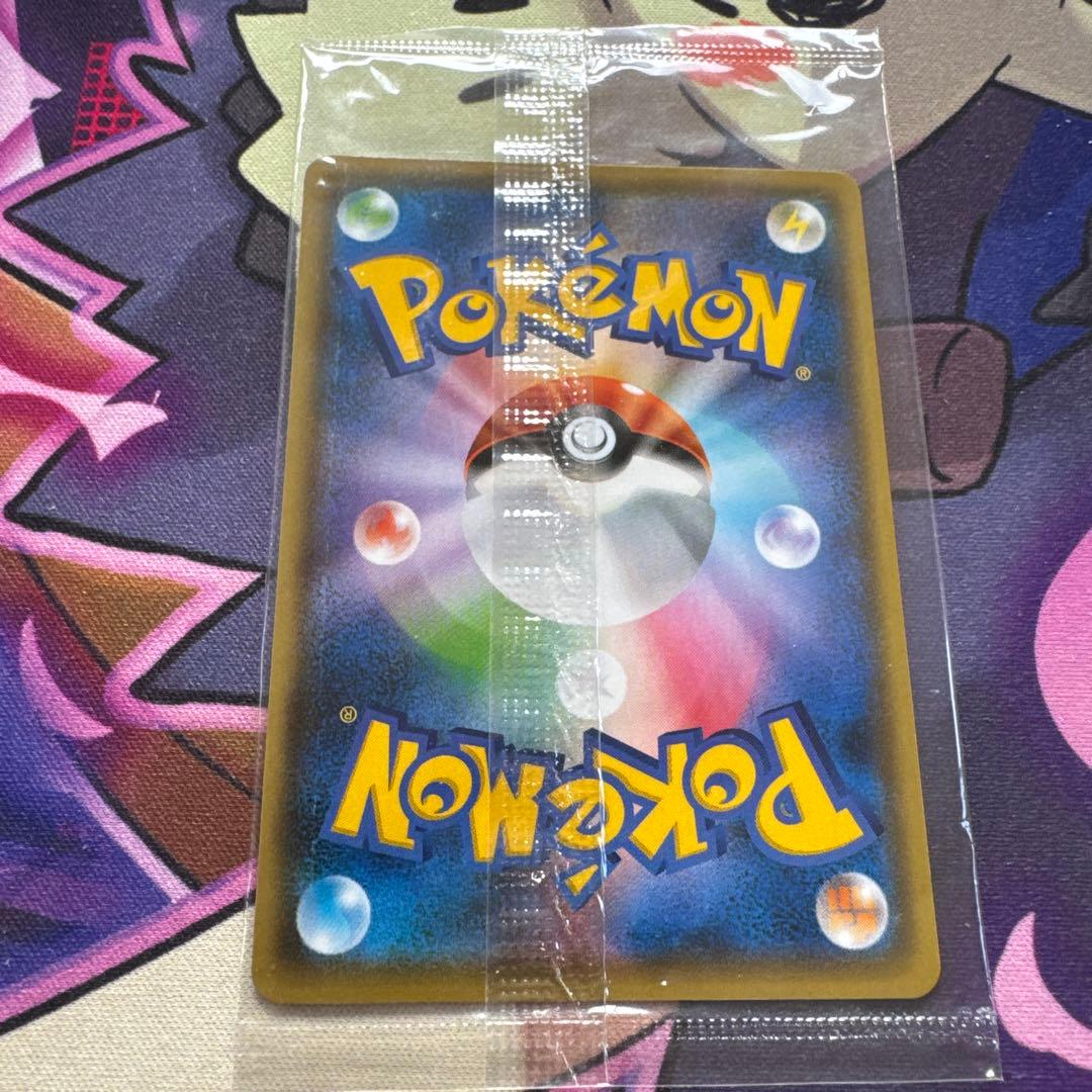 ピカチュウ：YU NAGABA×ポケモンカードゲーム いっぱつしょうぶ