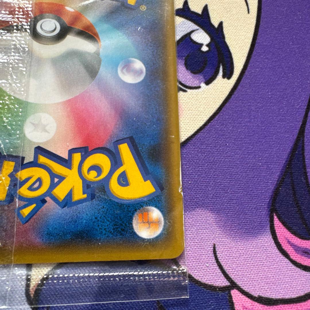 ピカチュウ：YU NAGABA×ポケモンカードゲーム いっぱつしょうぶ