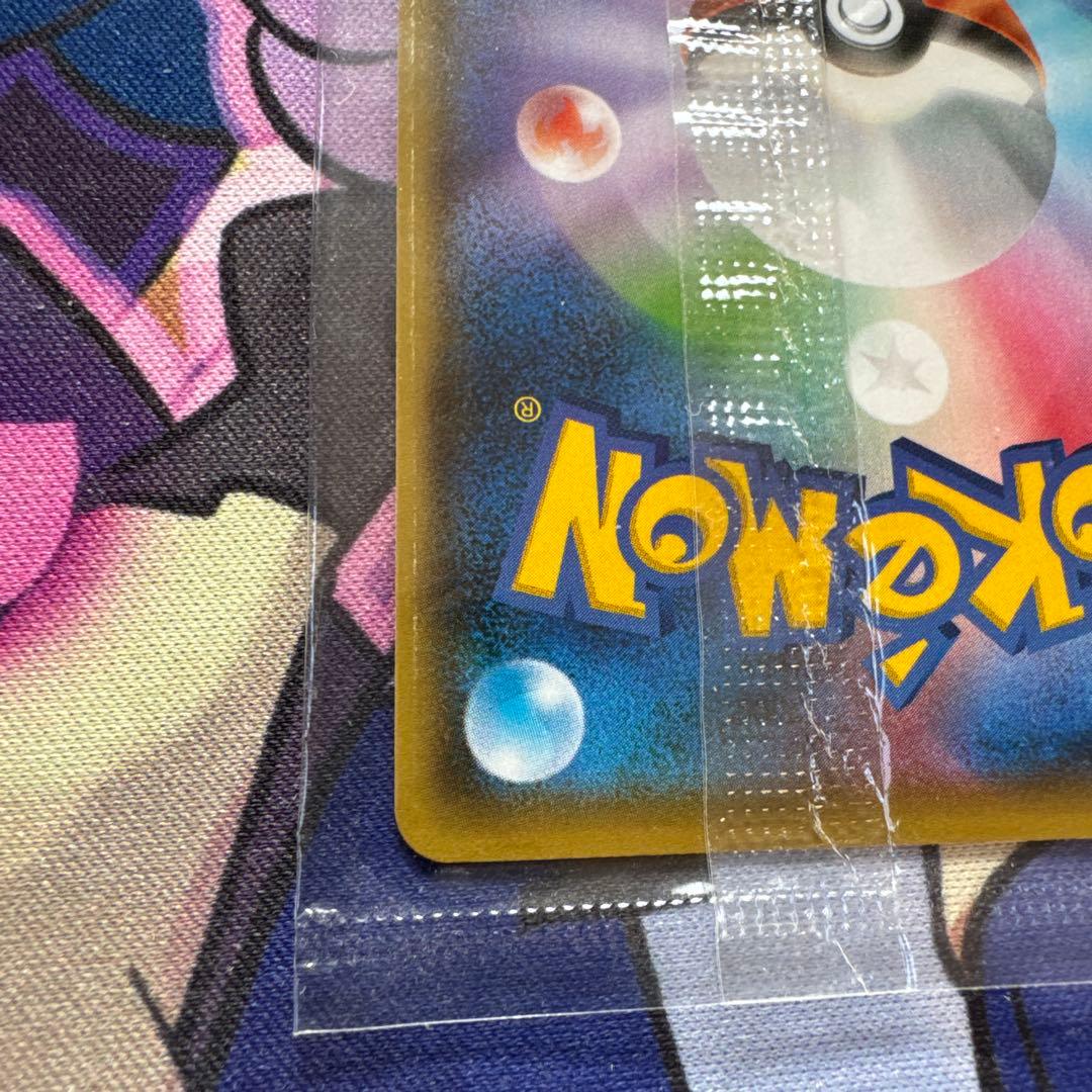 ピカチュウ：YU NAGABA×ポケモンカードゲーム いっぱつしょうぶ