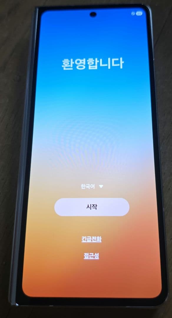 中古 韓国製 Samsung Galaxy Z Fold5 クリーム