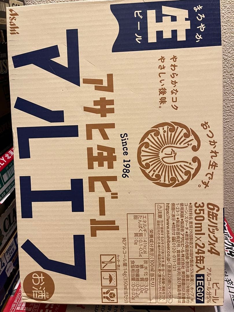 アサヒスーパードライ・マルエフ 350ml×24缶　　２ケースセット