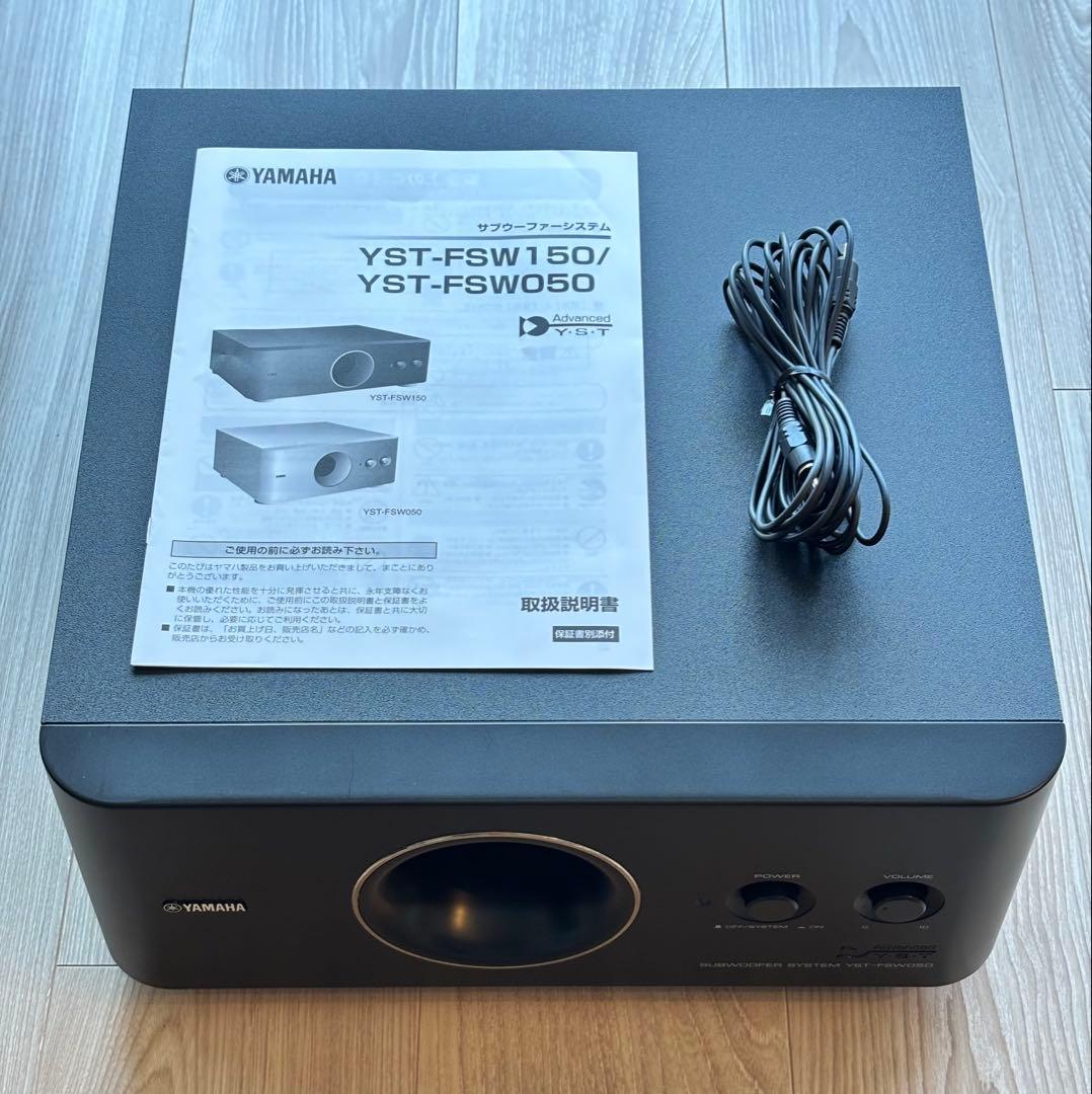 YAMAHA サブウーファー YST-FSW050