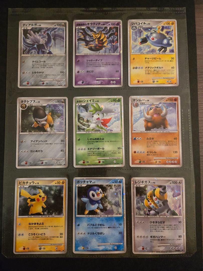 ポケモンカード　映画公開記念　プレミアムシート　2008　カード未開封 DP