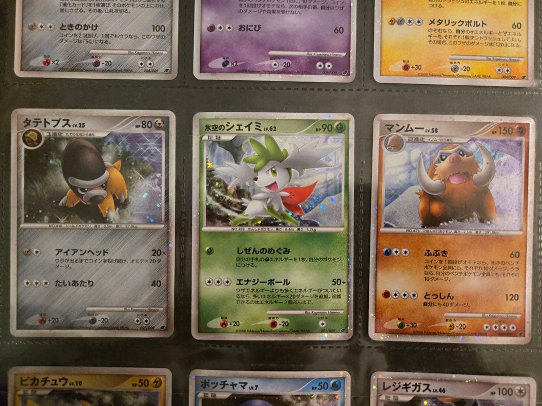 ポケモンカード　映画公開記念　プレミアムシート　2008　カード未開封 DP