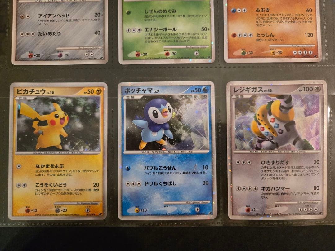 ポケモンカード　映画公開記念　プレミアムシート　2008　カード未開封 DP