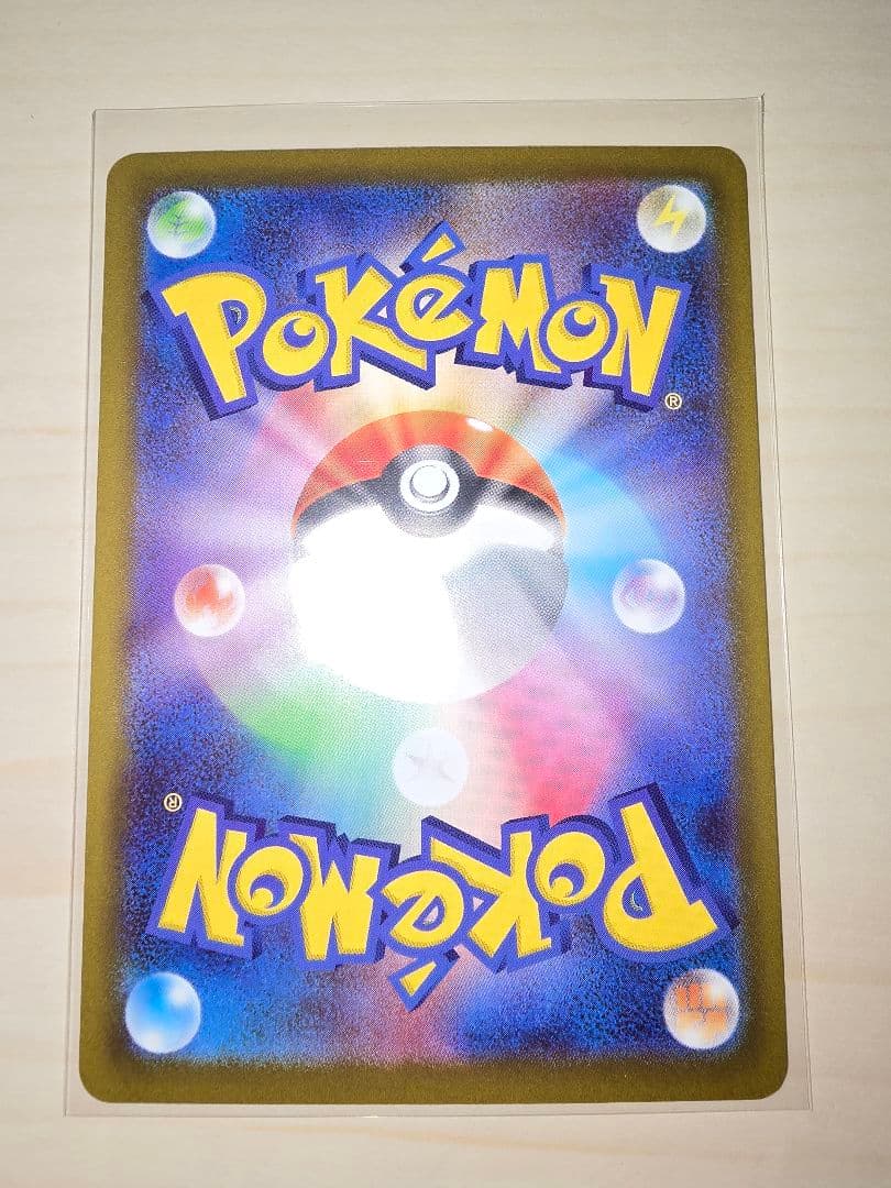 ★ポケモンカード　ムニキスゼロ　メイのはげまし　SAR