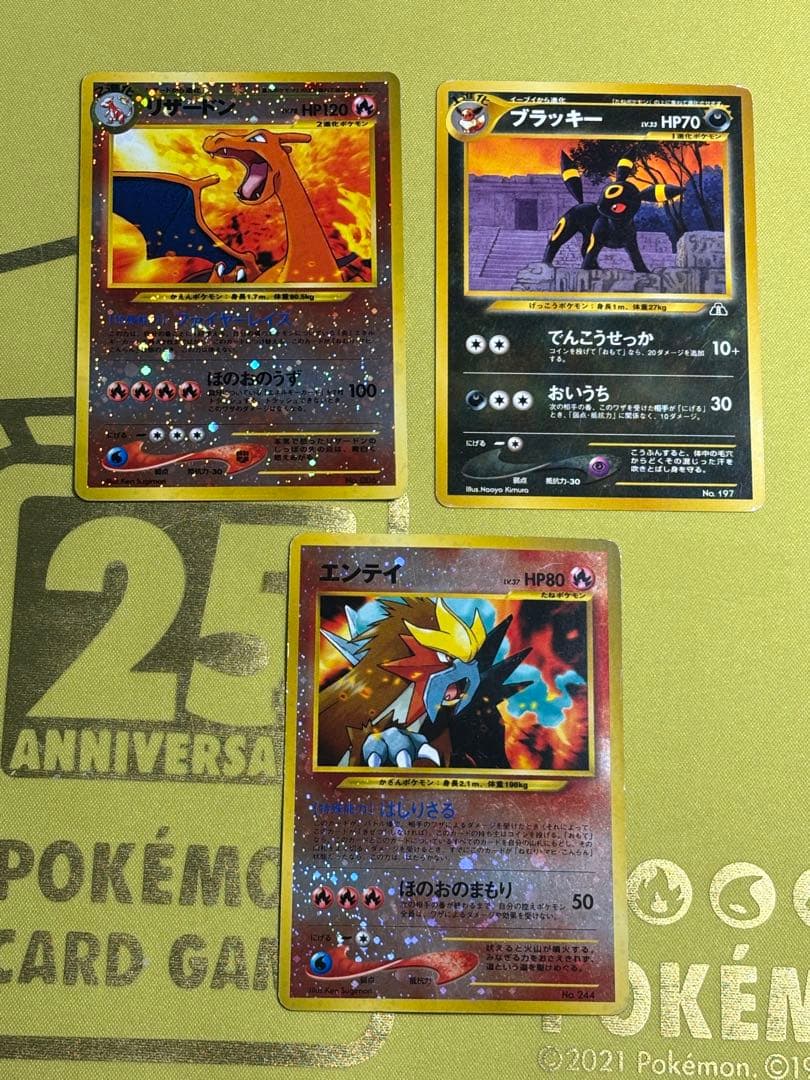 ポケモンカード リザードン ブラッキー エンテイ プレミアムファイル2 旧裏